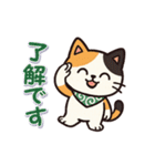 ミケにゃんの一年中使えるスタンプ（個別スタンプ：3）