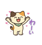 ミケにゃんの一年中使えるスタンプ（個別スタンプ：4）