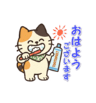 ミケにゃんの一年中使えるスタンプ（個別スタンプ：6）