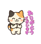 ミケにゃんの一年中使えるスタンプ（個別スタンプ：9）
