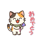 ミケにゃんの一年中使えるスタンプ（個別スタンプ：10）