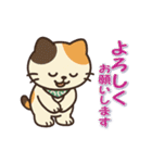 ミケにゃんの一年中使えるスタンプ（個別スタンプ：11）