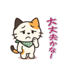 ミケにゃんの一年中使えるスタンプ（個別スタンプ：12）