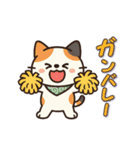 ミケにゃんの一年中使えるスタンプ（個別スタンプ：14）