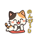 ミケにゃんの一年中使えるスタンプ（個別スタンプ：15）