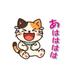 ミケにゃんの一年中使えるスタンプ（個別スタンプ：17）