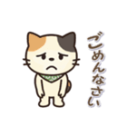 ミケにゃんの一年中使えるスタンプ（個別スタンプ：18）