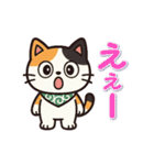 ミケにゃんの一年中使えるスタンプ（個別スタンプ：20）