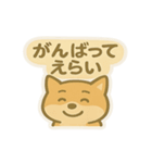 かわいい柴犬くんスタンプ（個別スタンプ：7）