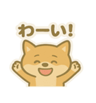 かわいい柴犬くんスタンプ（個別スタンプ：9）