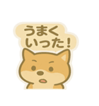 かわいい柴犬くんスタンプ（個別スタンプ：10）