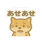かわいい柴犬くんスタンプ（個別スタンプ：11）