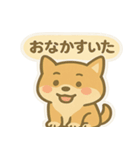 かわいい柴犬くんスタンプ（個別スタンプ：13）