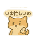 かわいい柴犬くんスタンプ（個別スタンプ：16）