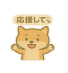 かわいい柴犬くんスタンプ（個別スタンプ：17）