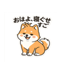 かわいい柴犬くんスタンプ（個別スタンプ：18）