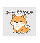 かわいい柴犬くんスタンプ（個別スタンプ：20）