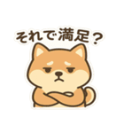 かわいい柴犬くんスタンプ（個別スタンプ：22）