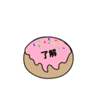 チートデイ☆彡（個別スタンプ：12）