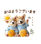 名入れ敬語の癒しコーギー（個別スタンプ：1）