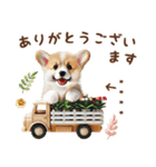 名入れ敬語の癒しコーギー（個別スタンプ：10）