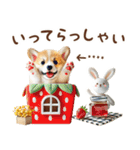 名入れ敬語の癒しコーギー（個別スタンプ：14）