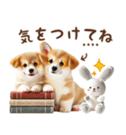名入れ敬語の癒しコーギー（個別スタンプ：15）