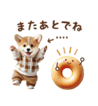 名入れ敬語の癒しコーギー（個別スタンプ：16）
