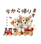 名入れ敬語の癒しコーギー（個別スタンプ：17）