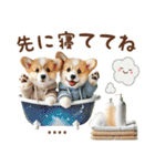 名入れ敬語の癒しコーギー（個別スタンプ：24）