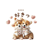 名入れ敬語の癒しコーギー（個別スタンプ：25）