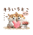 名入れ敬語の癒しコーギー（個別スタンプ：26）