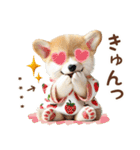 名入れ敬語の癒しコーギー（個別スタンプ：32）