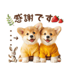 名入れ敬語の癒しコーギー（個別スタンプ：38）