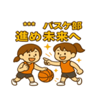 女子バスケ部の絆アップ・カスタムスタンプ（個別スタンプ：11）