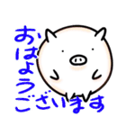 トンでもございません2（個別スタンプ：1）