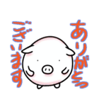トンでもございません2（個別スタンプ：2）