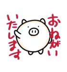 トンでもございません2（個別スタンプ：3）
