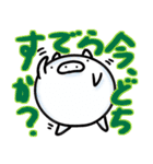 トンでもございません2（個別スタンプ：4）