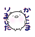 トンでもございません2（個別スタンプ：5）
