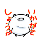 トンでもございません2（個別スタンプ：8）