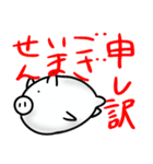 トンでもございません2（個別スタンプ：9）