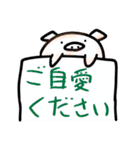 トンでもございません2（個別スタンプ：10）