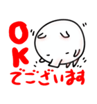 トンでもございません2（個別スタンプ：11）
