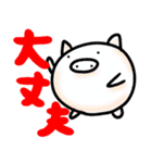 トンでもございません2（個別スタンプ：14）