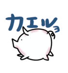 トンでもございません2（個別スタンプ：16）