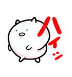 トンでもございません2（個別スタンプ：17）