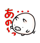トンでもございません2（個別スタンプ：18）