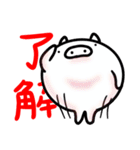 トンでもございません2（個別スタンプ：29）