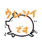 トンでもございません2（個別スタンプ：32）